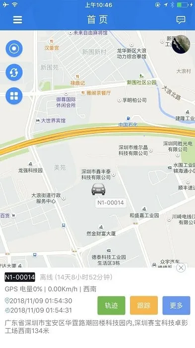 octrack���ض�λ��2026���ذ�װ