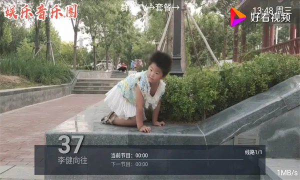 Ⱥ��TV�����ֻ���