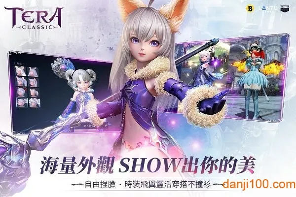 TERA Classic2026���°汾