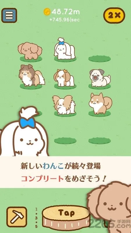 狗狗全明星安卓版手机版 狗狗全明星安卓版手机版