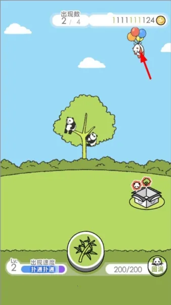 熊猫森林2026官方最新版本 熊猫森林2026官方最新版本