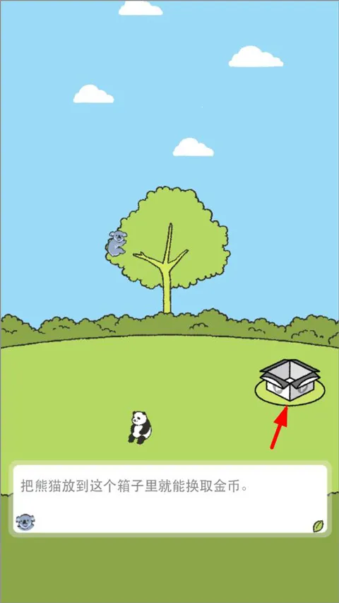 熊猫森林2026官方最新版本 熊猫森林2026官方最新版本