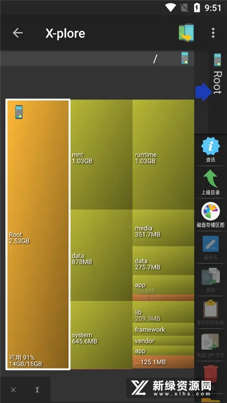 xplore�ļ��������ɰ汾