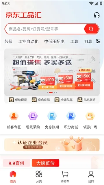 ������Ʒ�������ֻ���