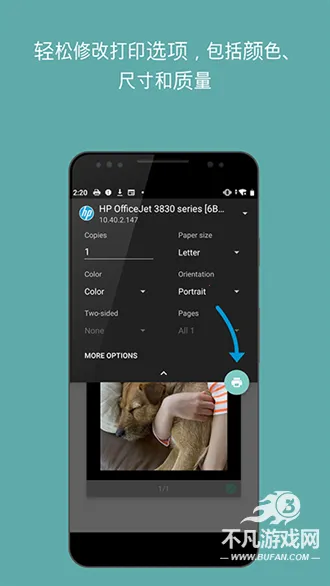 HP Print Service Plugin2026���ذ�װ