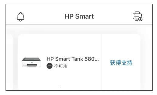 hp smart2026���ذ�װ