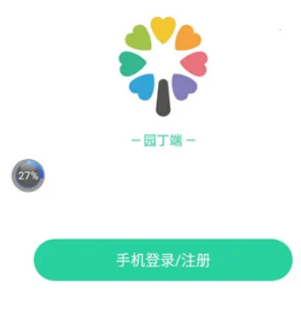 �ǻ���԰����2026���ذ�װ