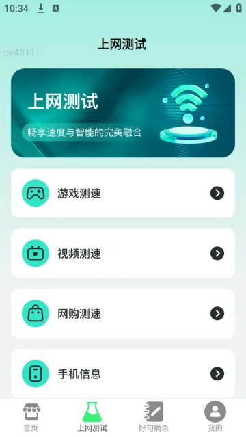 ����WiFi