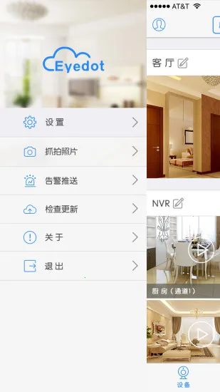 Eyedot2026���°汾