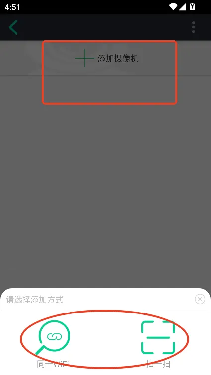 XRCam