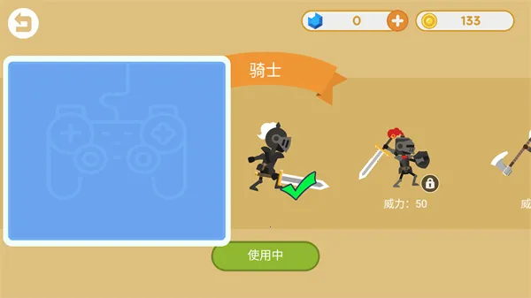 标枪竞赛2026官方最新版本 标枪竞赛2026官方最新版本