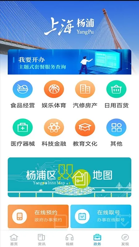 �Ϻ����ְ�׿���ֻ���