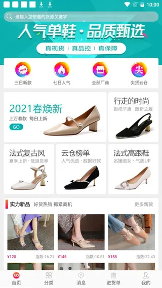 GO2��Դ2026���°汾