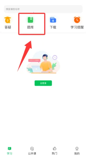 ���ʻ��ѧԺ��׿���ֻ���