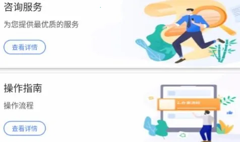 Ӫ��ͨ