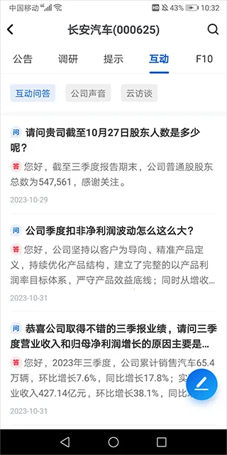 �޳���Ѷ�����ֻ���