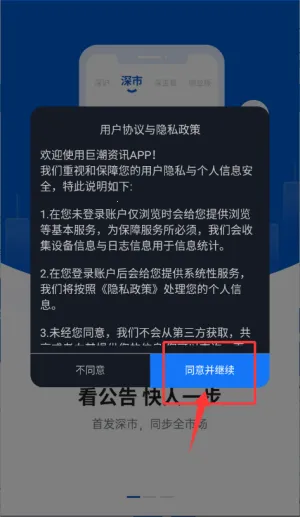 �޳���Ѷ�����ֻ���