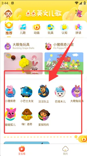 ���Ӣ�Ķ��������ֻ���