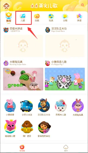 ���Ӣ�Ķ��������ֻ���