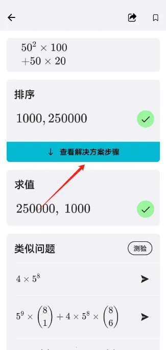 ΢����ѧ�����2026���°汾