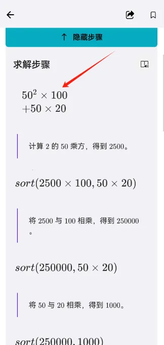 ΢����ѧ�����2026���°汾