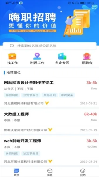 ��ְ2026�ٷ����°汾
