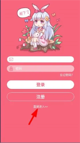 �����ΰ�׿���ֻ���