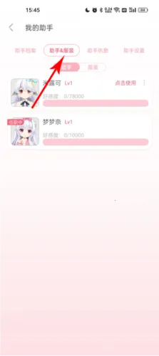 �����ΰ�׿���ֻ���
