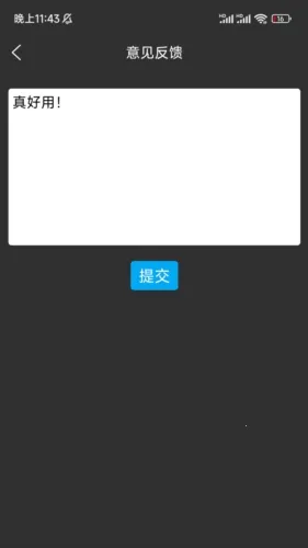 �ȿ��������2026���°汾