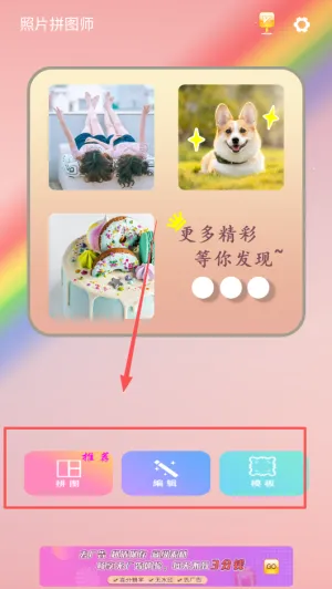 ƴͼPͼ�༭2026���°汾