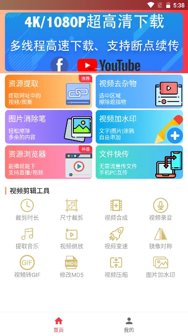 ȫ��ȥˮӡ2026���°汾