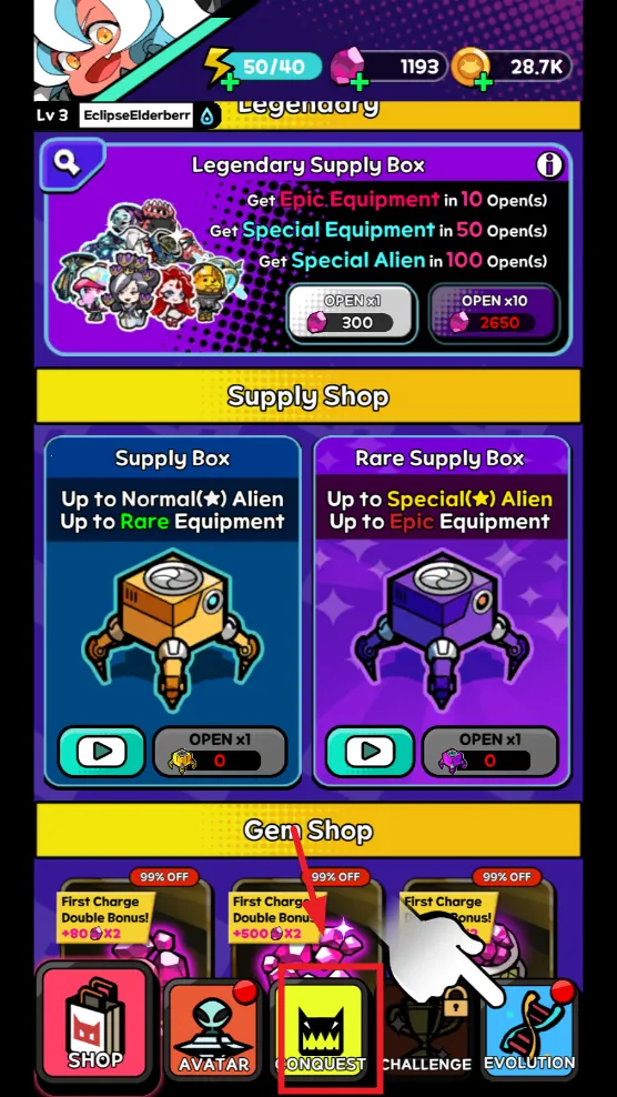 饥饿的外星人 饥饿的外星人