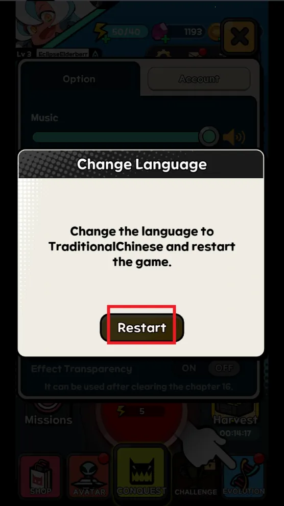 饥饿的外星人 饥饿的外星人