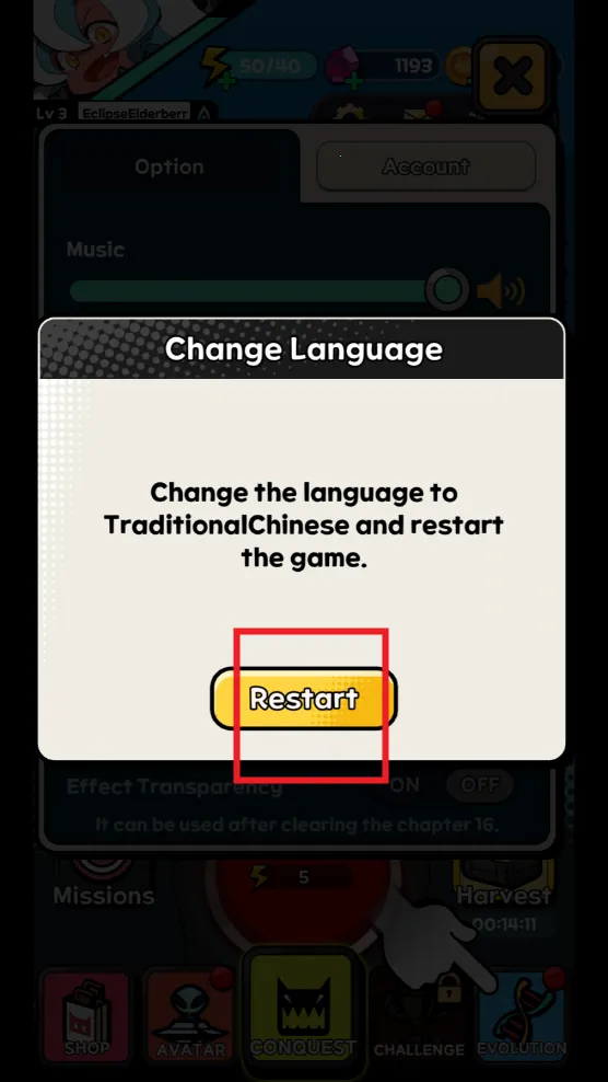 饥饿的外星人 饥饿的外星人