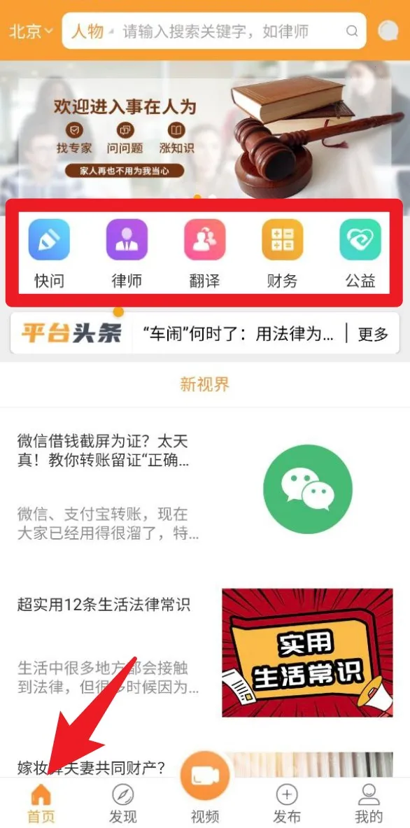 ������Ϊ��׿���ֻ���