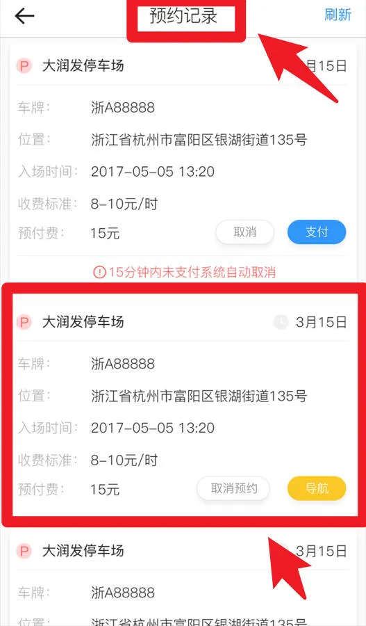 ��eͣ��׿���ֻ���