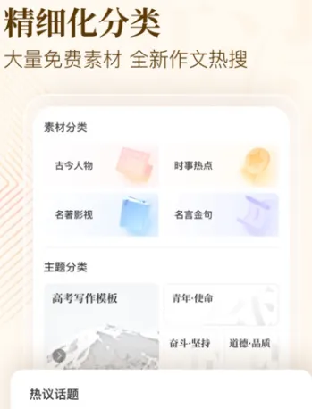 ֽ������2026���°汾