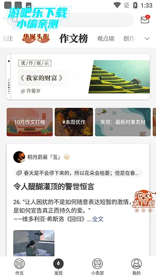 ֽ������2026���°汾
