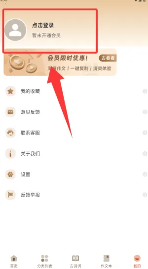 ֽ������2026���°汾