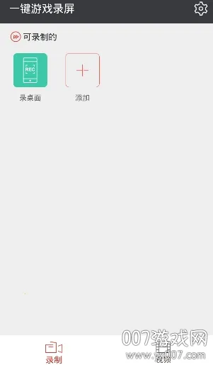 һ��¼��