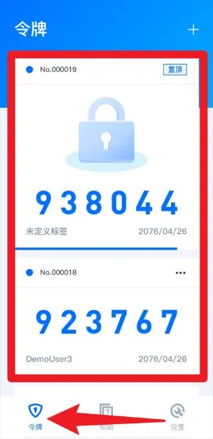 ��Ѷ������֤��2026���°汾