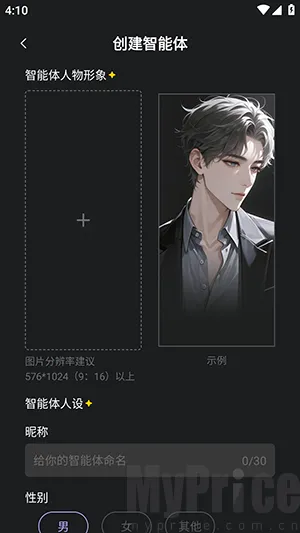 TTAI2026���°汾