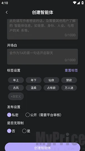 TTAI2026���°汾
