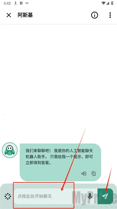 ��˹��App