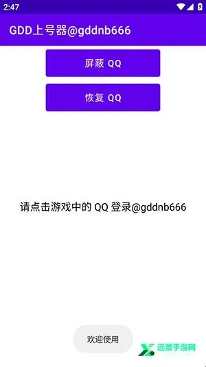 GDD�Ϻ���2026�ٷ����°汾