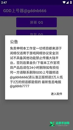 GDD�Ϻ���2026�ٷ����°汾