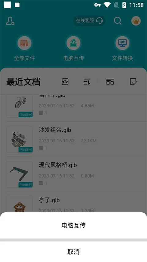 autodeskmaya2026�ٷ����°汾