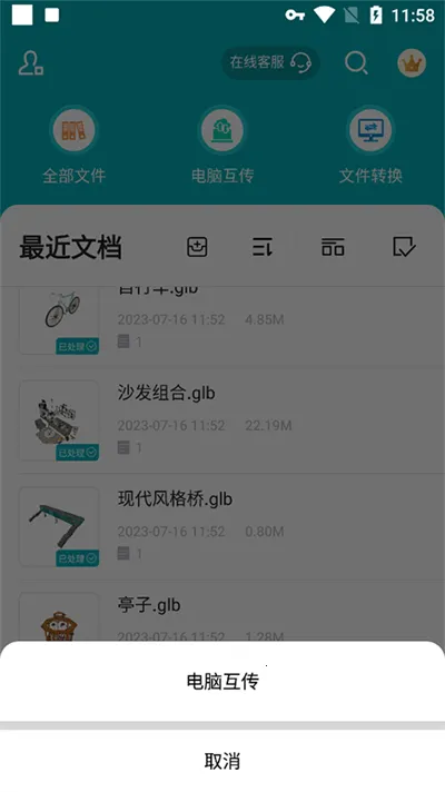 autodeskmaya2026�ٷ����°汾