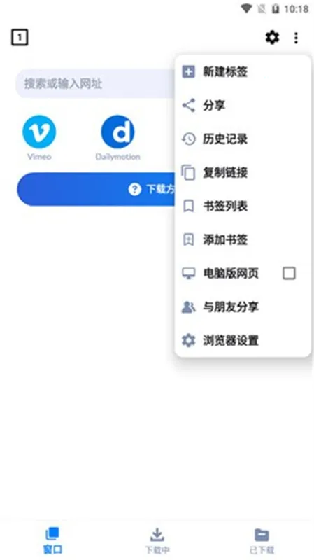 VideoDownloader