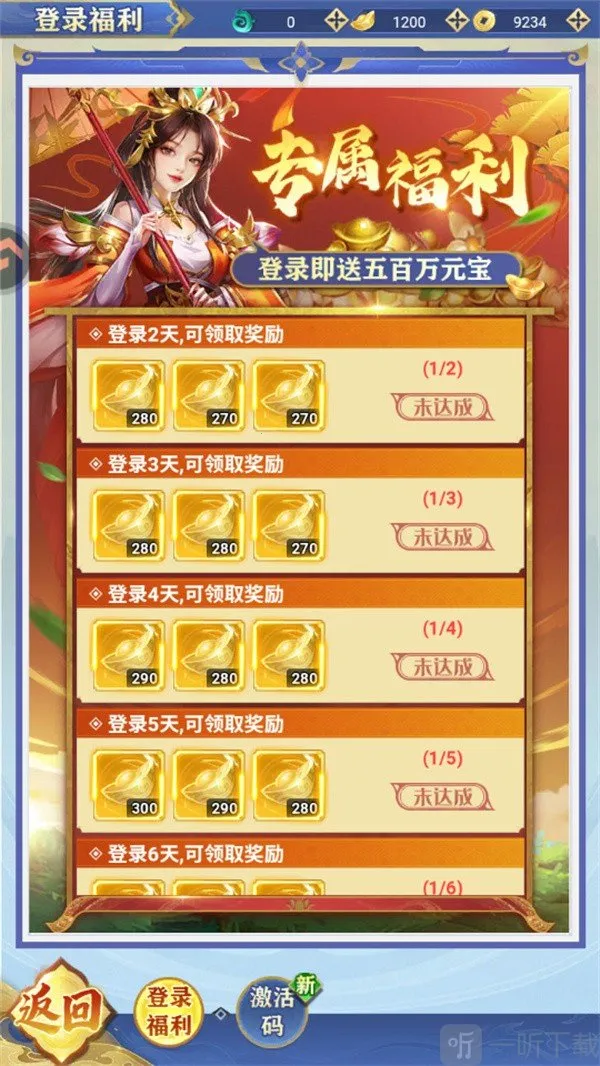 ��������2026�ٷ����°汾